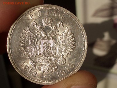 Рубль 300-летие ДР-выпуклый со штемп.- 11.05.2016-22.00 Мск. - 300-let (7).JPG