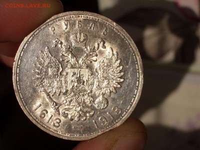 Рубль 300-летие ДР-выпуклый со штемп.- 11.05.2016-22.00 Мск. - 300-let (10).JPG