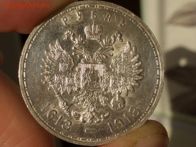 Рубль 300-летие ДР-выпуклый со штемп.- 11.05.2016-22.00 Мск. - 300-let (12).JPG