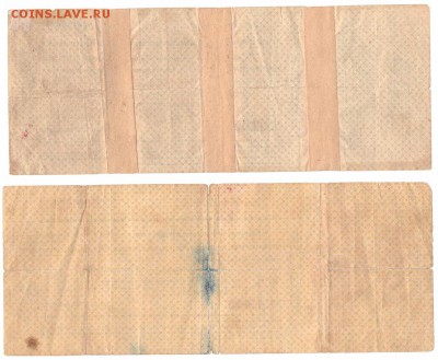 Краткосрочное обязательство 1919 год - SCAN_20160505_164129141
