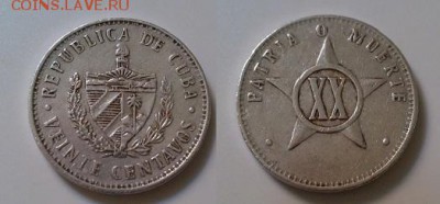 Предпродажная оценка для аукциона. Монет со всего мира.МНОГО - 20 centavos sin fecha