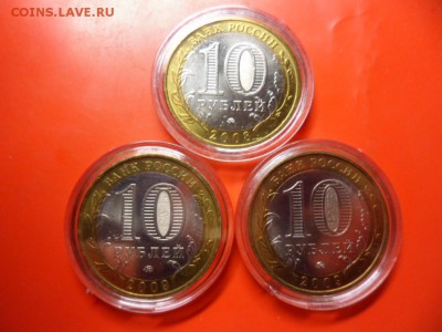 10 руб Владимир, Калуга, Галич ммд aUNC 11.05.16 23.00 - SAM_6477.JPG