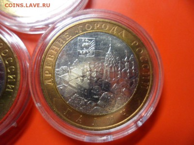 10 руб Владимир, Калуга, Галич ммд aUNC 11.05.16 23.00 - SAM_6476.JPG