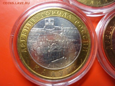 10 руб Владимир, Калуга, Галич ммд aUNC 11.05.16 23.00 - SAM_6475.JPG