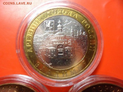 10 руб Владимир, Калуга, Галич ммд aUNC 11.05.16 23.00 - SAM_6474.JPG