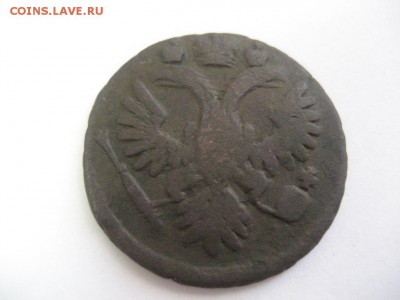 Денга 1734,денга 1736гг. - монеты 1717