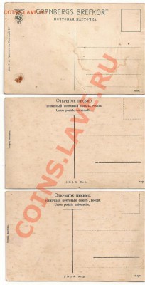 старые открытки - сканирование0006