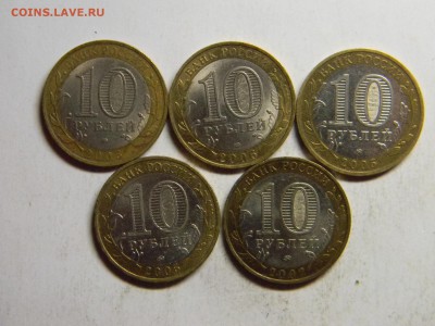 БИМ 10р  5 штук до 7.05 в 21.30 по москве - Изображение 245