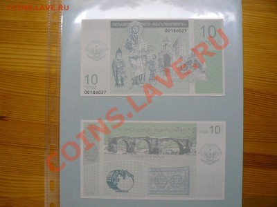 Нагорный Карабах 2 и 10 драм 2004 UNC набор до 11.11.10 - P1010575.JPG