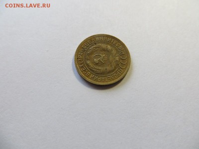 1 копейка 1929 год. - 036.JPG