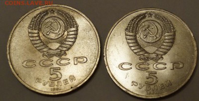 Юбилейные рубли СССР 6шт до 10.05.2016 в 22-00 мск - 4