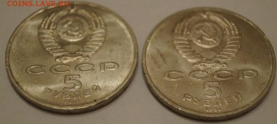 Юбилейные рубли СССР 6шт до 10.05.2016 в 22-00 мск - 3