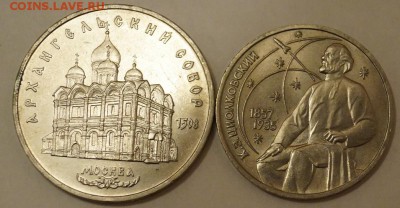 Юбилейные рубли СССР 6шт до 10.05.2016 в 22-00 мск - 6