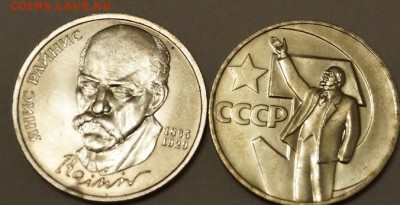 Юбилейные рубли СССР 6шт до 10.05.2016 в 22-00 мск - 10