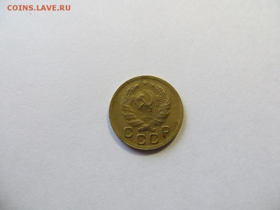 1 копейка 1935 год. Новый герб (№1). - 049.JPG
