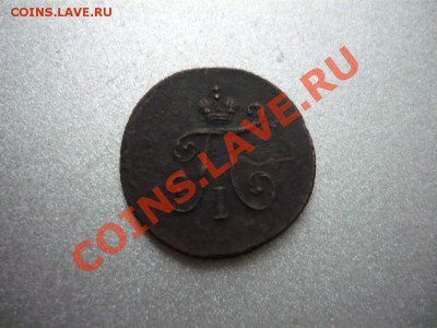 Полушка 1799 КМ до 10.11.10 в 22-00 мск - P1020154 [Разрешение рабочего стола].JPG