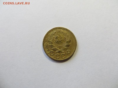 1 копейка 1935 год. Новый герб (№2). - 057.JPG