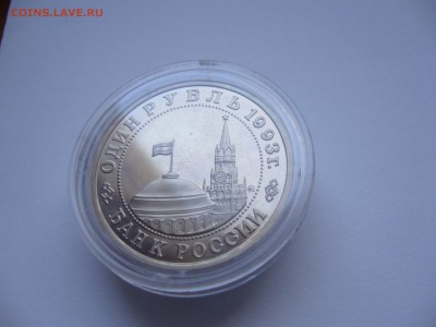 Маяковский.Пруф.Капсула.(до 6.05. в 22-00) - P1020564.JPG