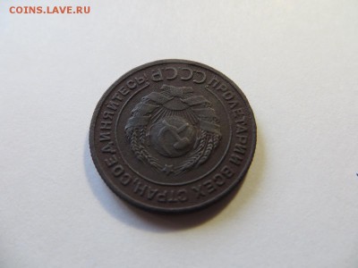 2 копейки 1924 год. - 027.JPG