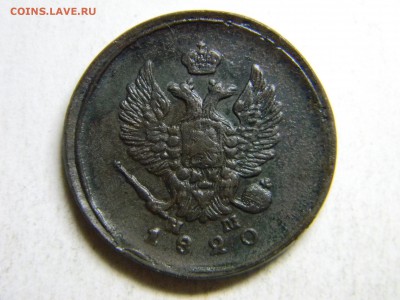 2 коп 1820 ем нм  до  7.05 в 21.30 по москве - Изображение 238