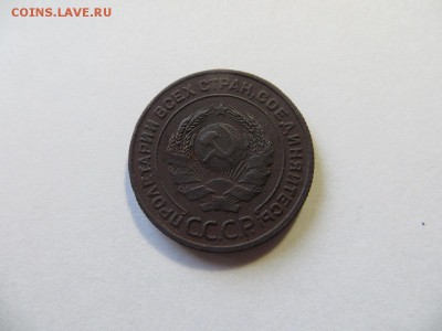 2 копейки 1924 год. - 025.JPG