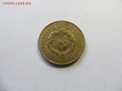 3 копейки 1930 год. Буквы СССР вытянуты, шт. 20 коп. - 075.JPG