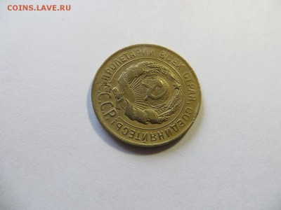 3 копейки 1930 год. Буквы СССР вытянуты, шт. 20 коп. - 074.JPG