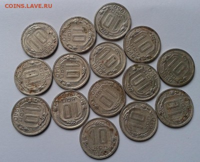 10 копеек 1940г из одного мешка 20шт до 06.05.16 - Фото-0294