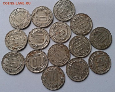 10 копеек 1940г из одного мешка 20шт до 06.05.16 - Фото-0296