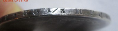 Рубль 1844 MW-подлинность,оценка - 1844 004