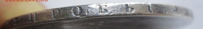 Рубль 1844 MW-подлинность,оценка - 1844 003