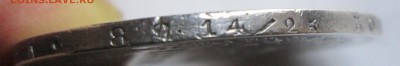 Рубль 1844 MW-подлинность,оценка - 1844 002