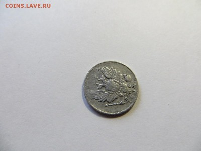 5 копеек 1914 год СПБ ПС. - 100.JPG