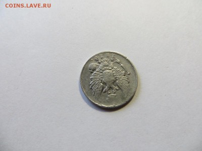 5 копеек 1914 год СПБ ПС. - 099.JPG