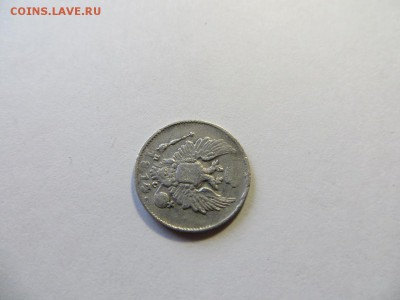 5 копеек 1914 год СПБ ПС. - 098.JPG