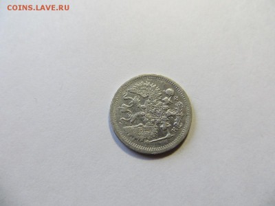 10 копеек 1882 год СПБ НФ. - 108.JPG