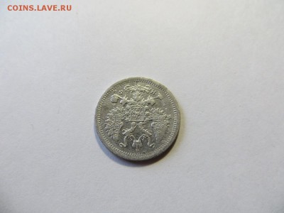 10 копеек 1882 год СПБ НФ. - 107.JPG