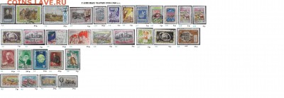 СССР ФИКС. Гашеные марки 1950-1960 г.г. - 5.Гашеные марки 1950-1960