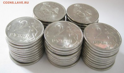 2 руб. 2010г. СП – 50 монет, до 08.05- 20:40 мск - IMG_1311.JPG
