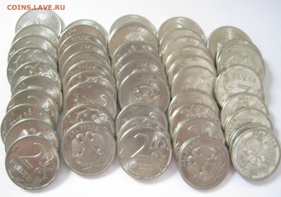 2 руб. 2010г. СП – 50 монет, до 08.05- 20:40 мск - IMG_1315.JPG