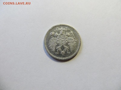 10 копеек 1900 год СПБ ФЗ. - 115.JPG