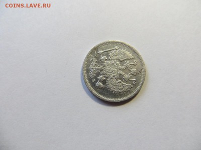 10 копеек 1900 год СПБ ФЗ. - 114.JPG