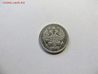 10 копеек 1900 год СПБ ФЗ. - 113.JPG