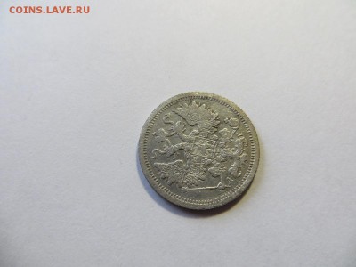 15 копеек 1893 год СПБ АГ. - 124.JPG