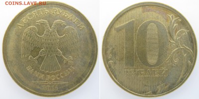 10р. 2011,2012г.М - все разновиды; до 08.05.-20:45 мск - шт.2.2А