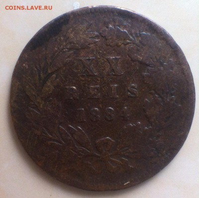 20 рейс 1884 года,до 06.05.16 - KfT_rLEZ67o