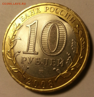 Бим Владимир выкус внутренней вставки - 2016-05-05 22.58.27