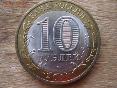 перепись БИМ - IMG_4849_thumb