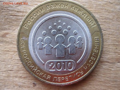 перепись БИМ - IMG_4848_thumb