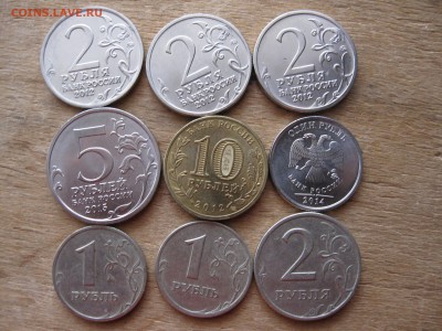 12 Юбилейных монет БИМ, РГО, 2р. - IMG_4847_thumb